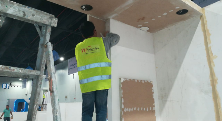 الهيئة السعودية للمواصفات والمقاييس والجودة