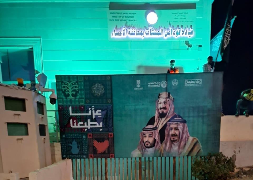 وصال العالمية تبرز روح اليوم الوطني الـ95 من خلال أعمال إبداعية متعددة في عدة قطاعات