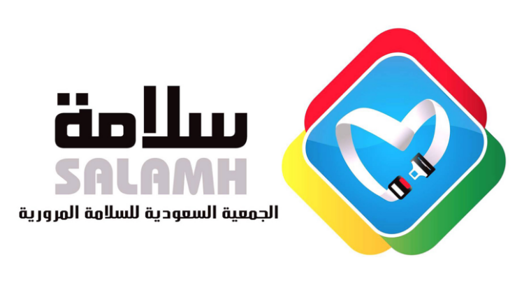 وصال العالمية تنظم الحملة التسويقية لجائزة الإبتكار في السلامة المرورية