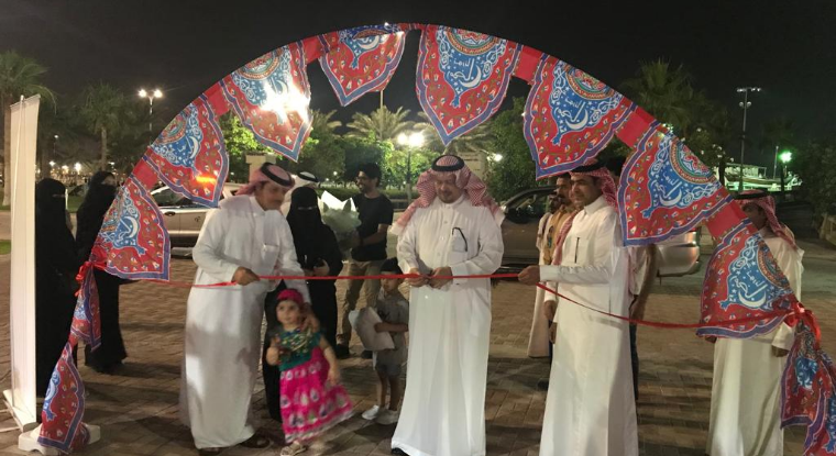 الليلة الرمضانية للأسر المنتجة