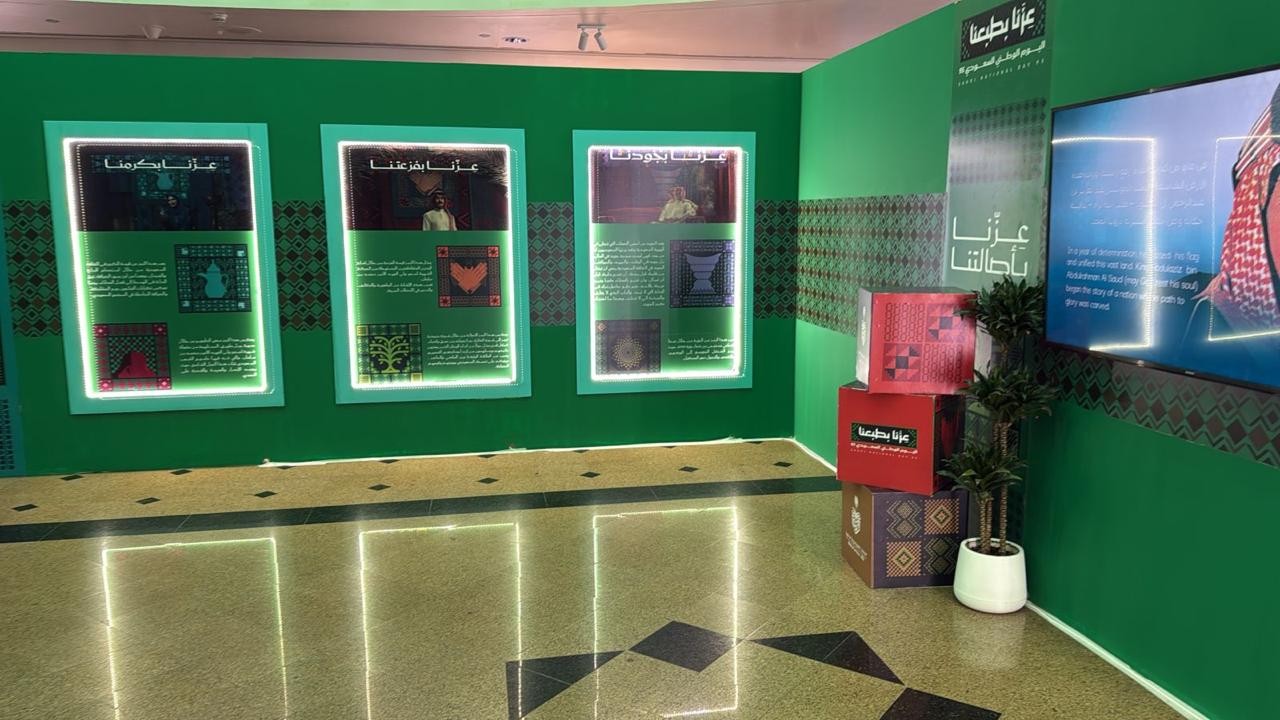 يشرفنا في وصال العالمية تنظيم احتفال اليوم الوطني في مستشفى قوى الأمن