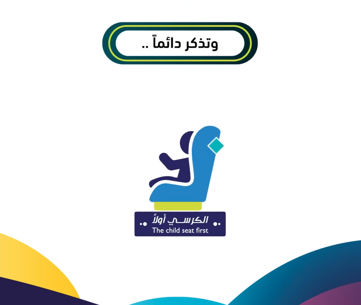 موشن جرافيك