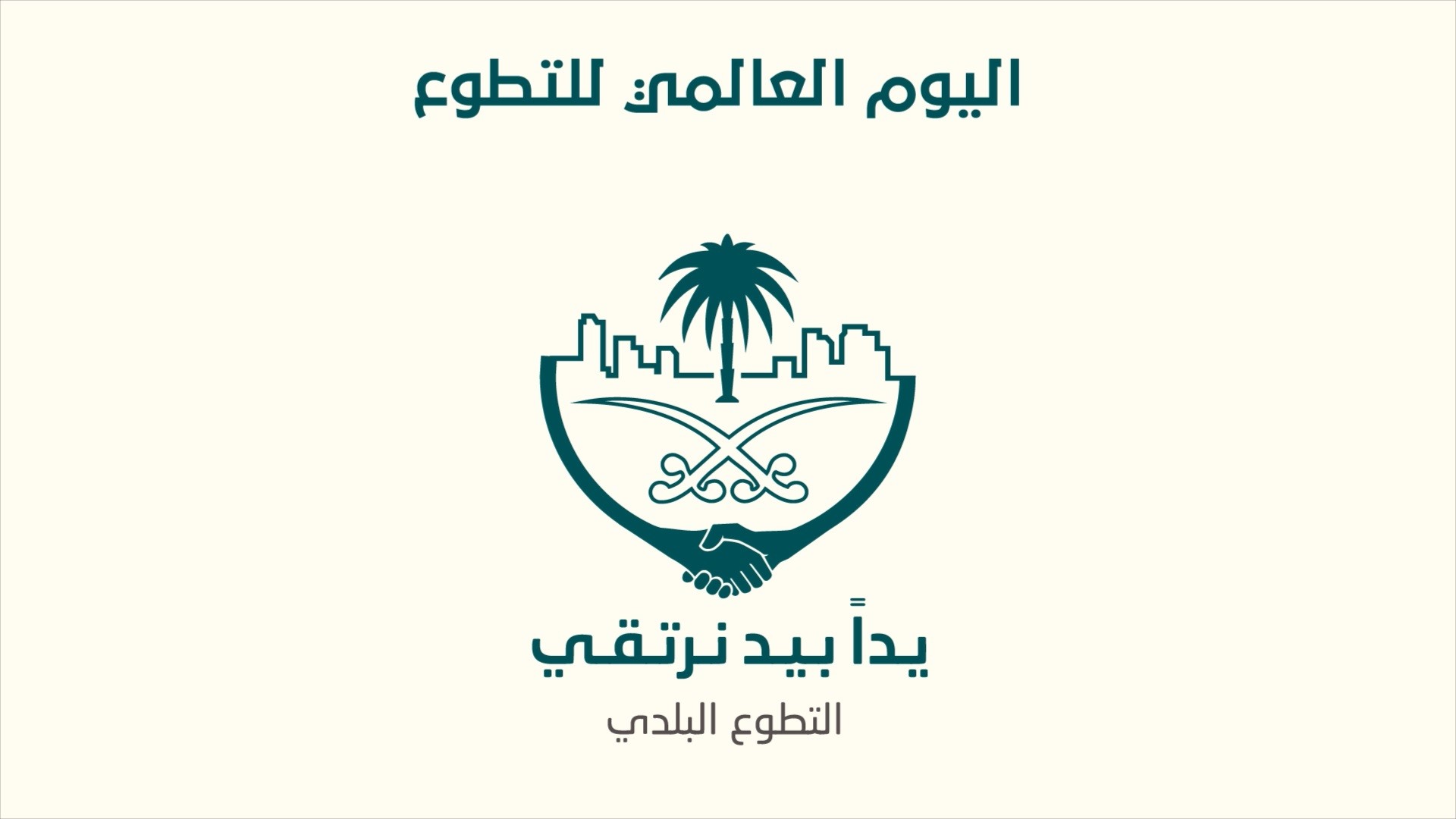 موشن جرافيك