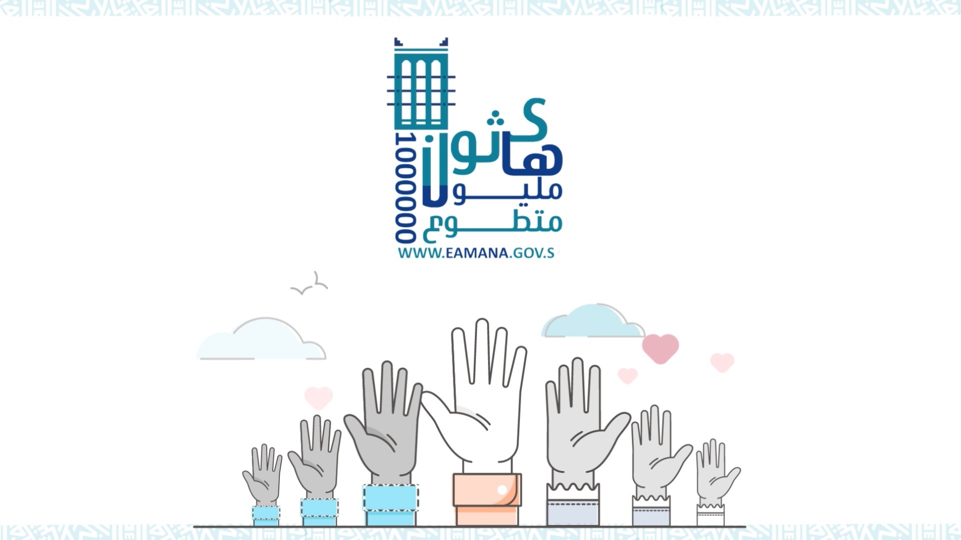 موشن جرافيك